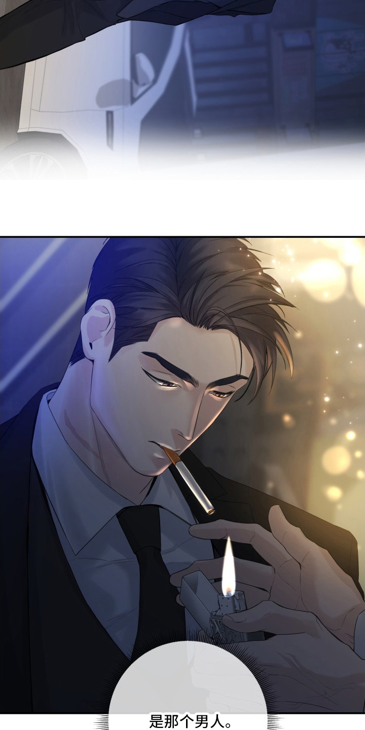 直男误闯黄瓜攻略漫画,第1章：死亡威胁5图