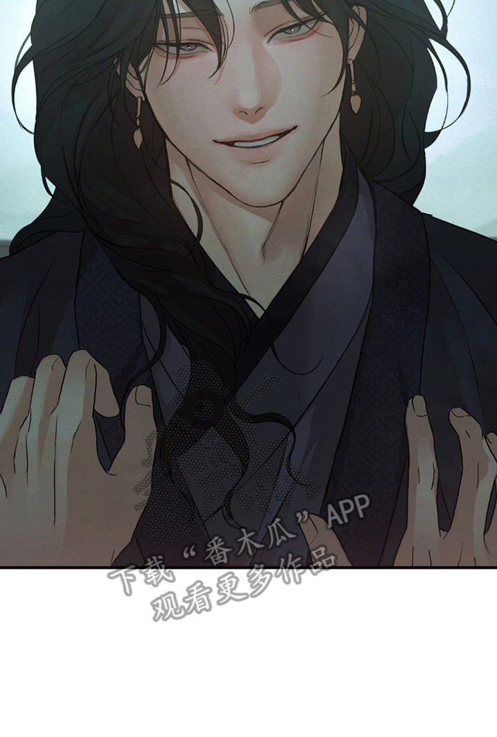 褪色烙印漫画,第2章：很想你3图