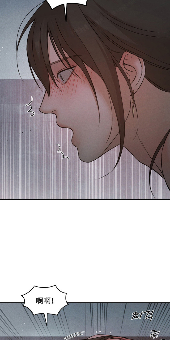 褪色烙印漫画,第8章：输给他3图