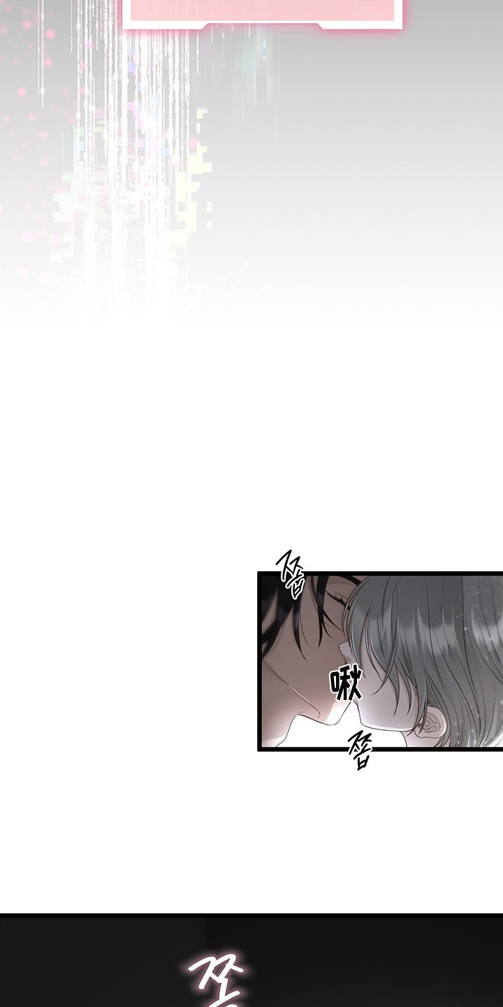 营业红线漫画,第11章：一起来4图