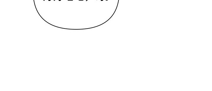 营业红线漫画,第12章：累倒1图