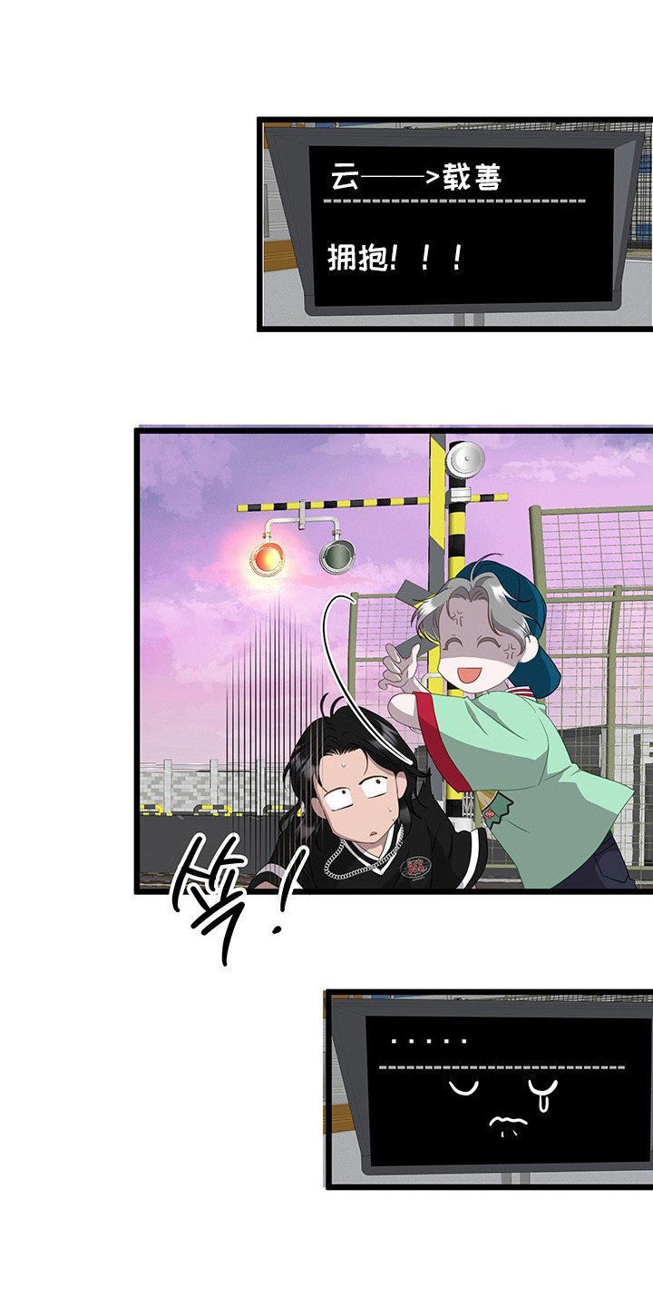 营业红线漫画,第4章：抗拒拍摄5图