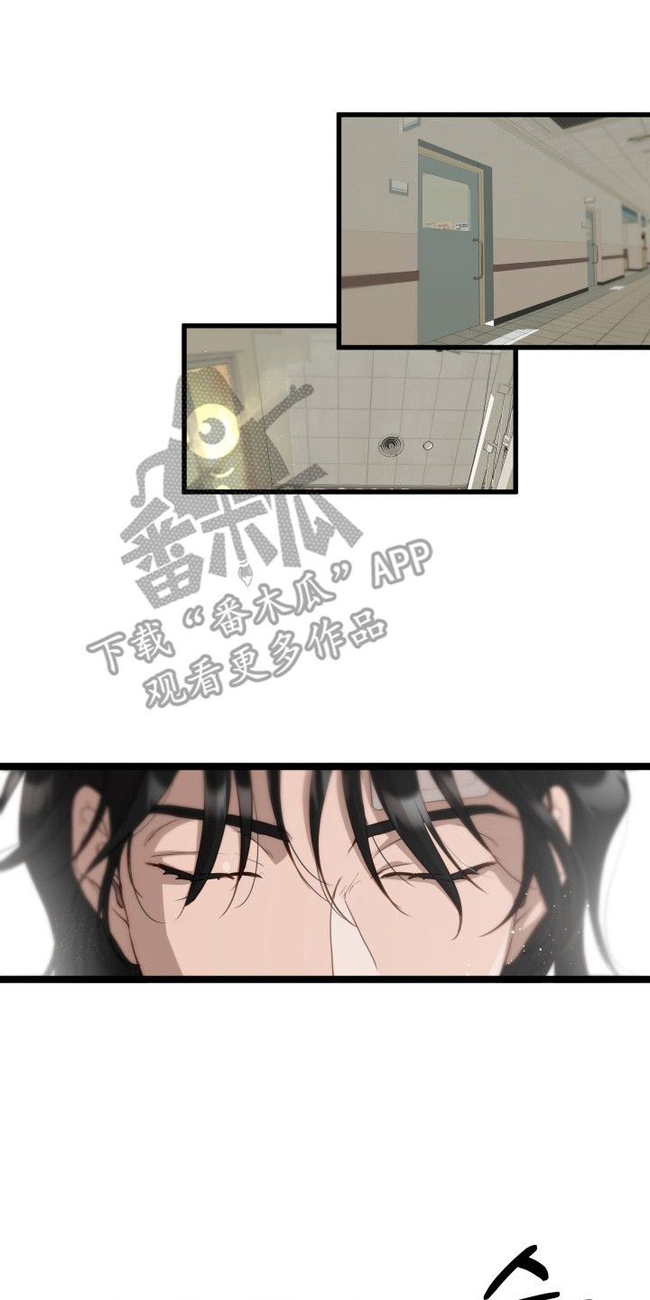 营业红线漫画,第5章：事故2图