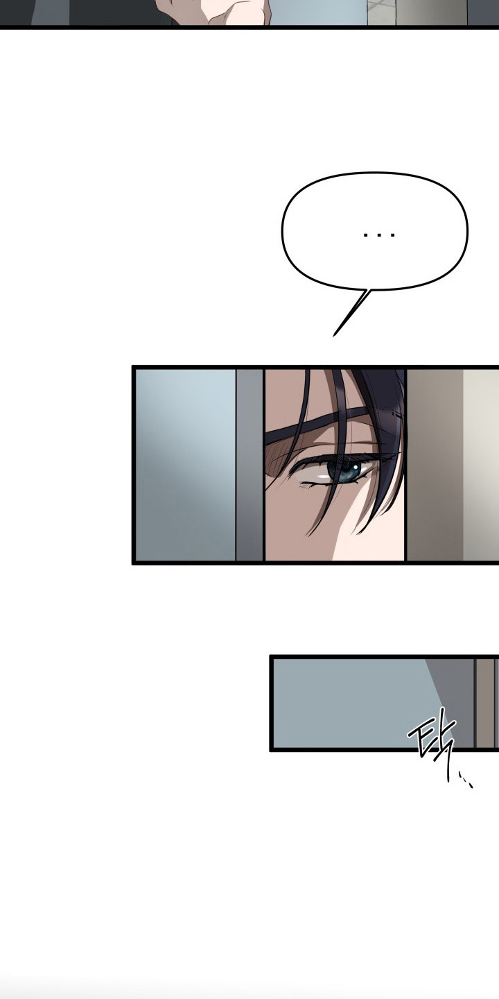 营业红线漫画,第8章：很微妙4图