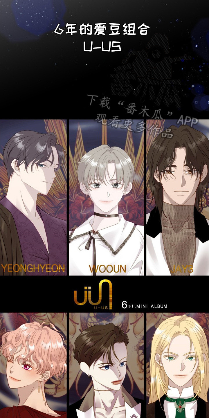 营业红线漫画,第1章： 组合危机2图