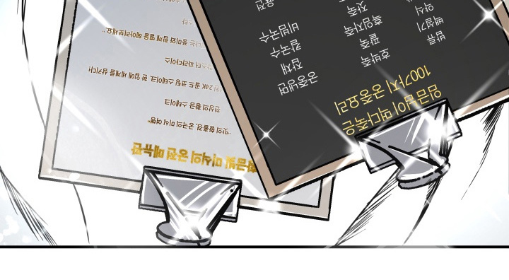 机器男仆漫画,第2章：顶级机器人1图