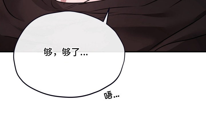 机器男仆漫画,第2章：顶级机器人1图