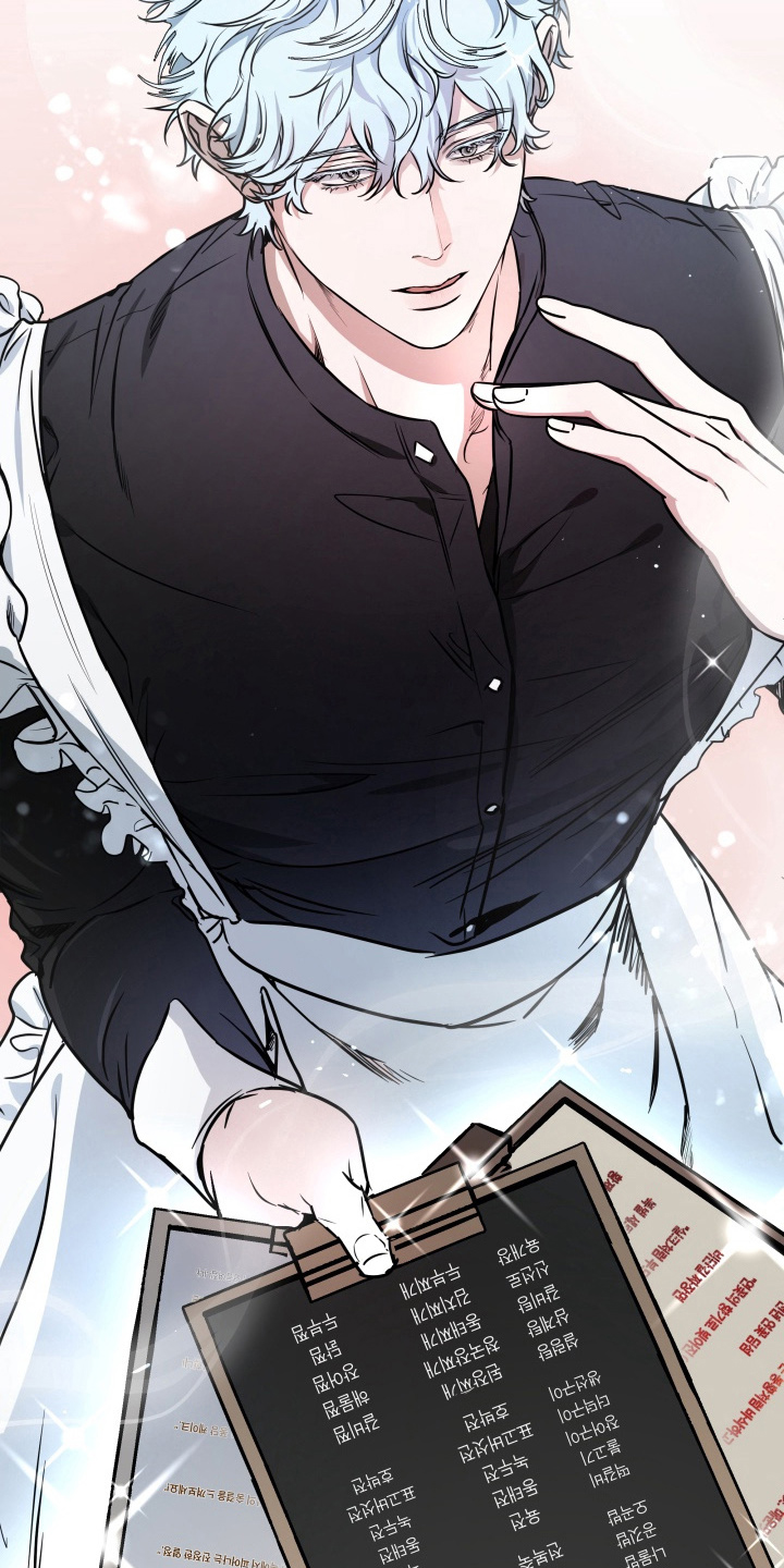 机器男仆漫画,第2章：顶级机器人5图