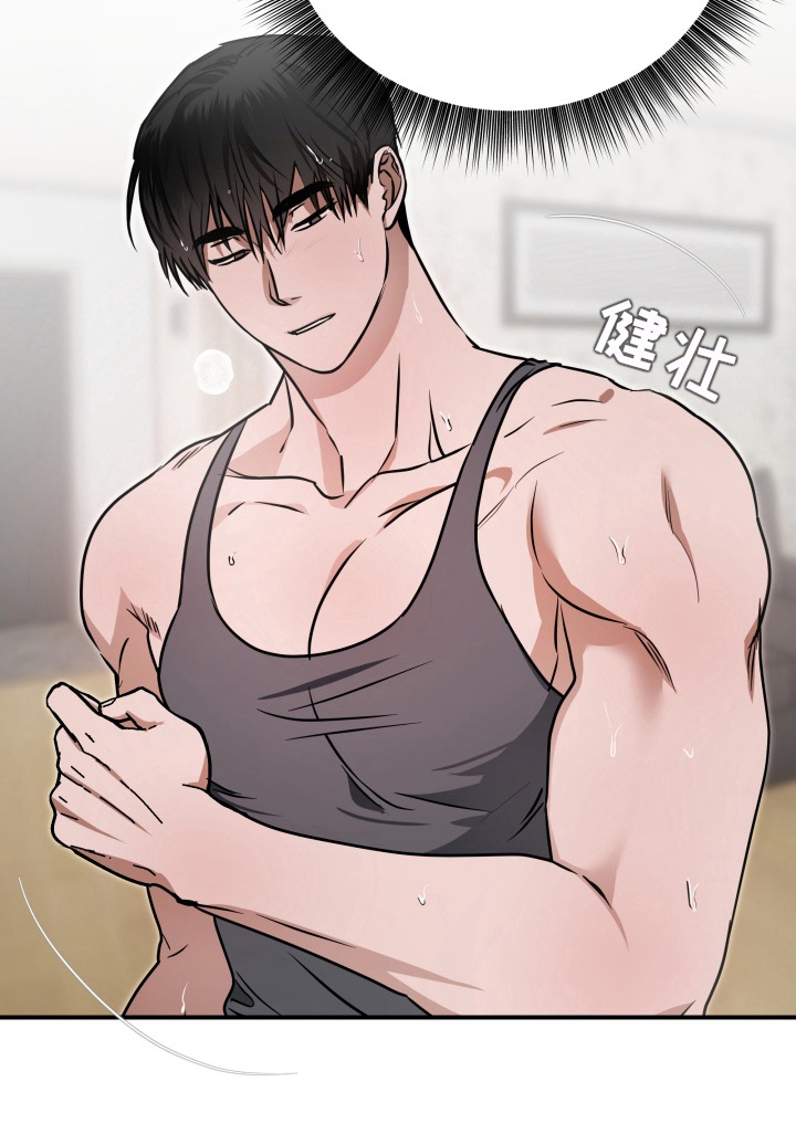 机器男仆漫画,第6章：早安问候4图