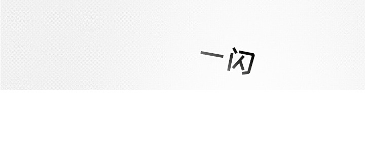 48小时诊疗游戏漫画,第11章：案例（完结）5图