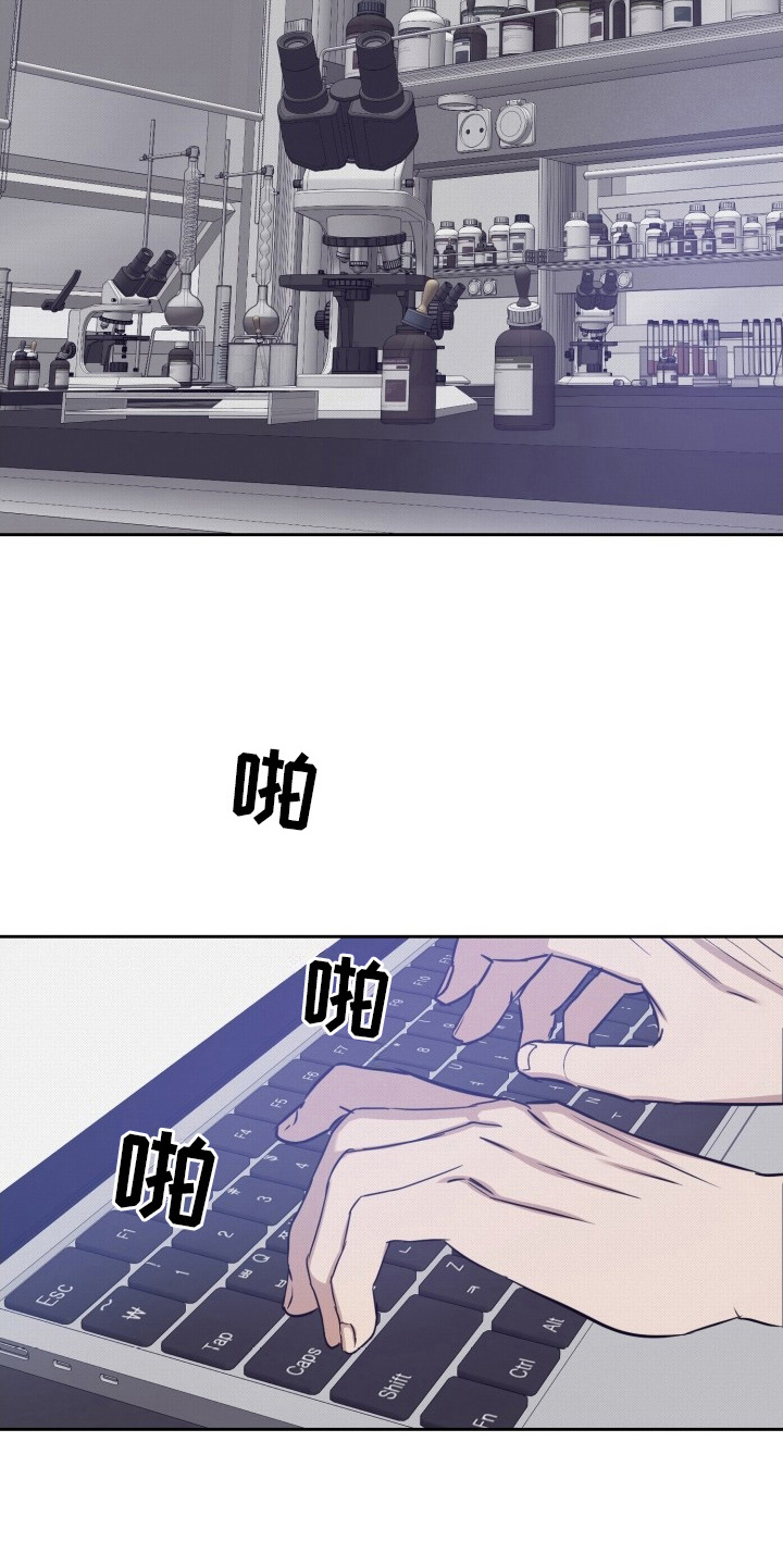 48小时诊疗游戏漫画,第11章：案例（完结）2图