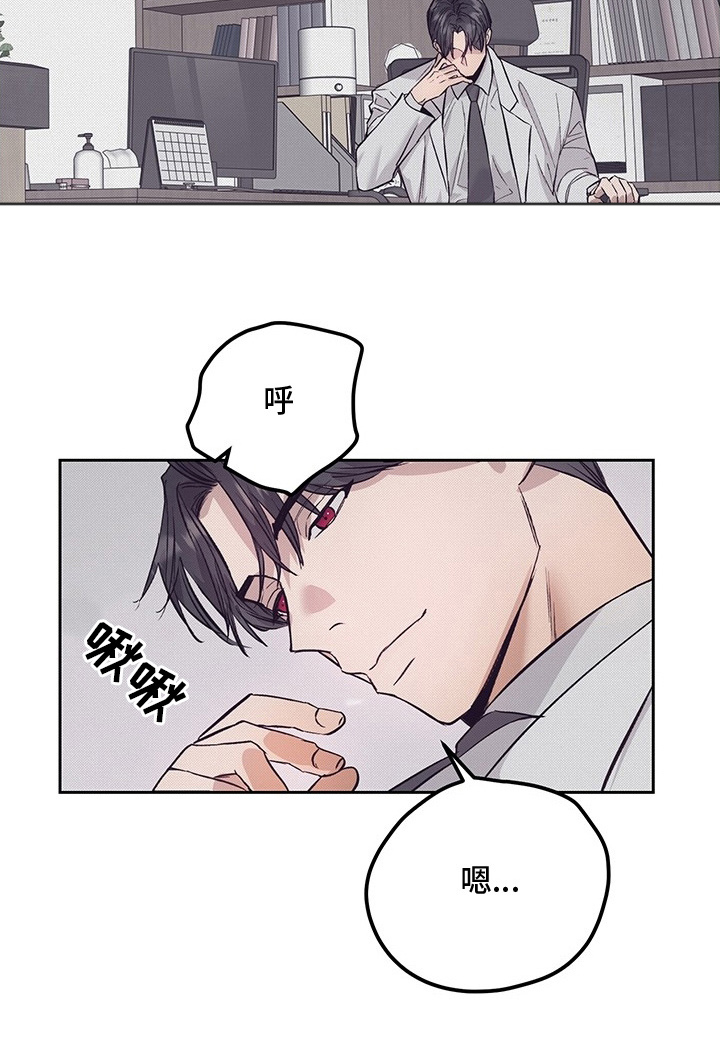 何为48小时漫画,第2章：神秘状态窗2图