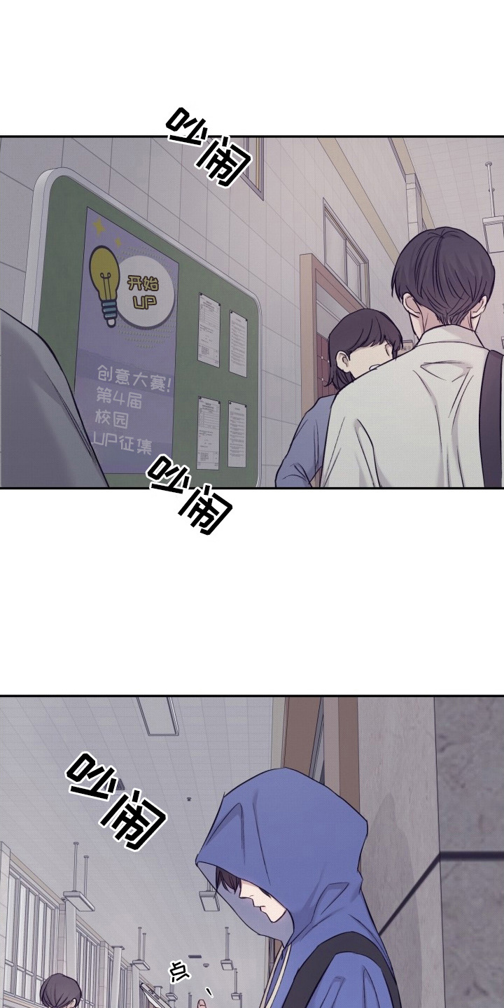 医疗保健游戏漫画,第6章：最后的任务4图