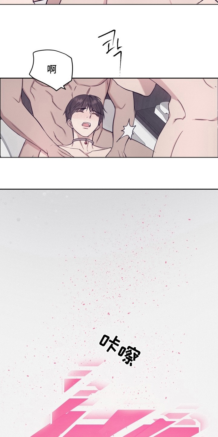 48小时诊疗游戏漫画,第11章：案例（完结）5图