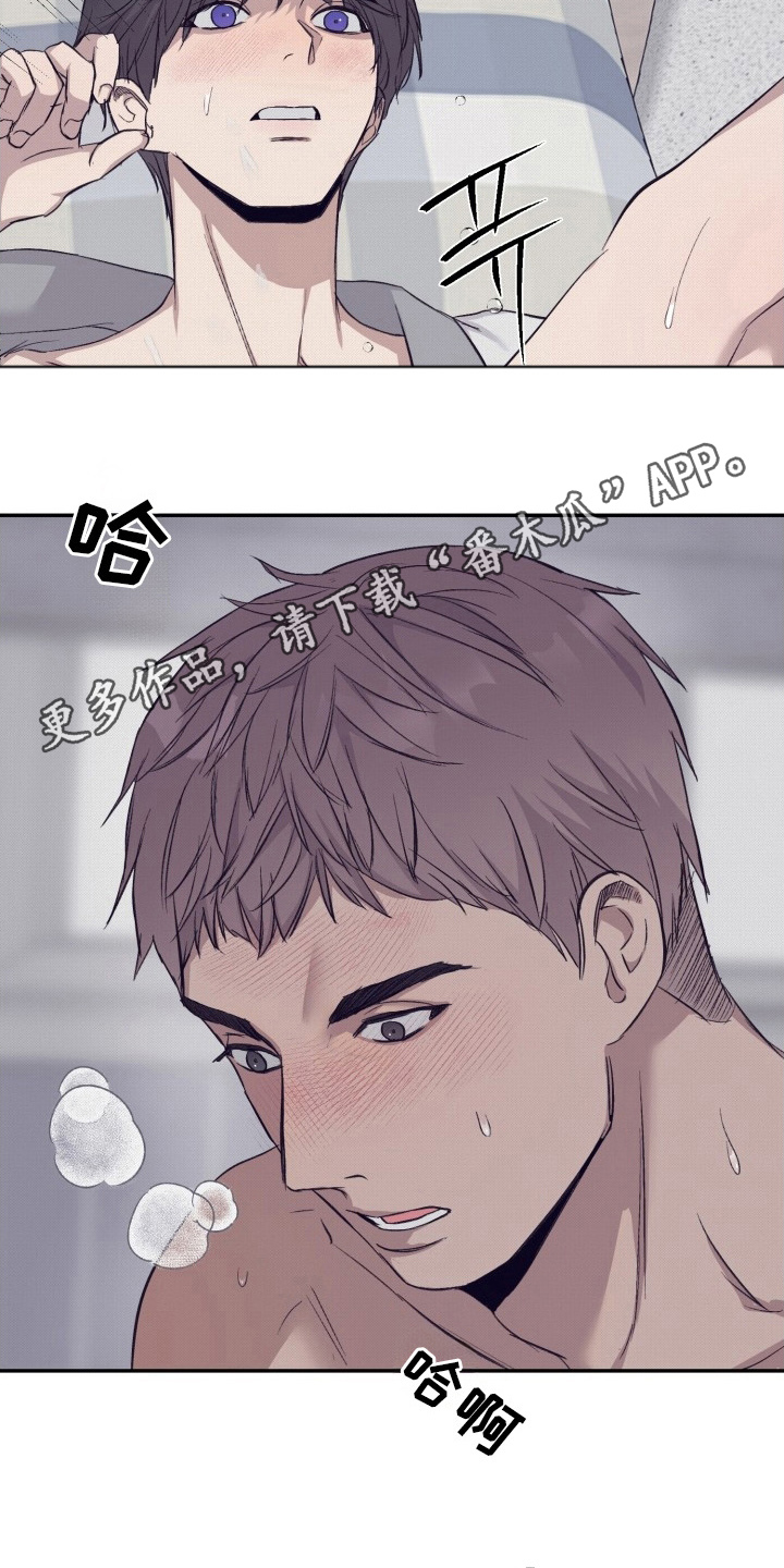 沉浸式医院探险游戏漫画,第4章：快点结束4图