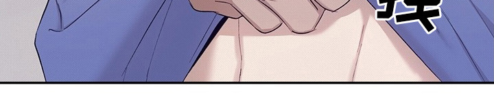 诊疗游戏漫画,第7章：不会再拜托你2图