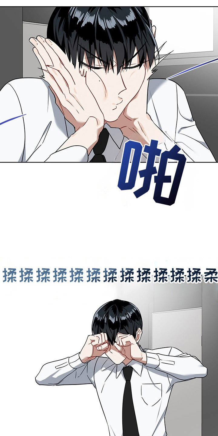 命运切换漫画,第3章：提示框1图