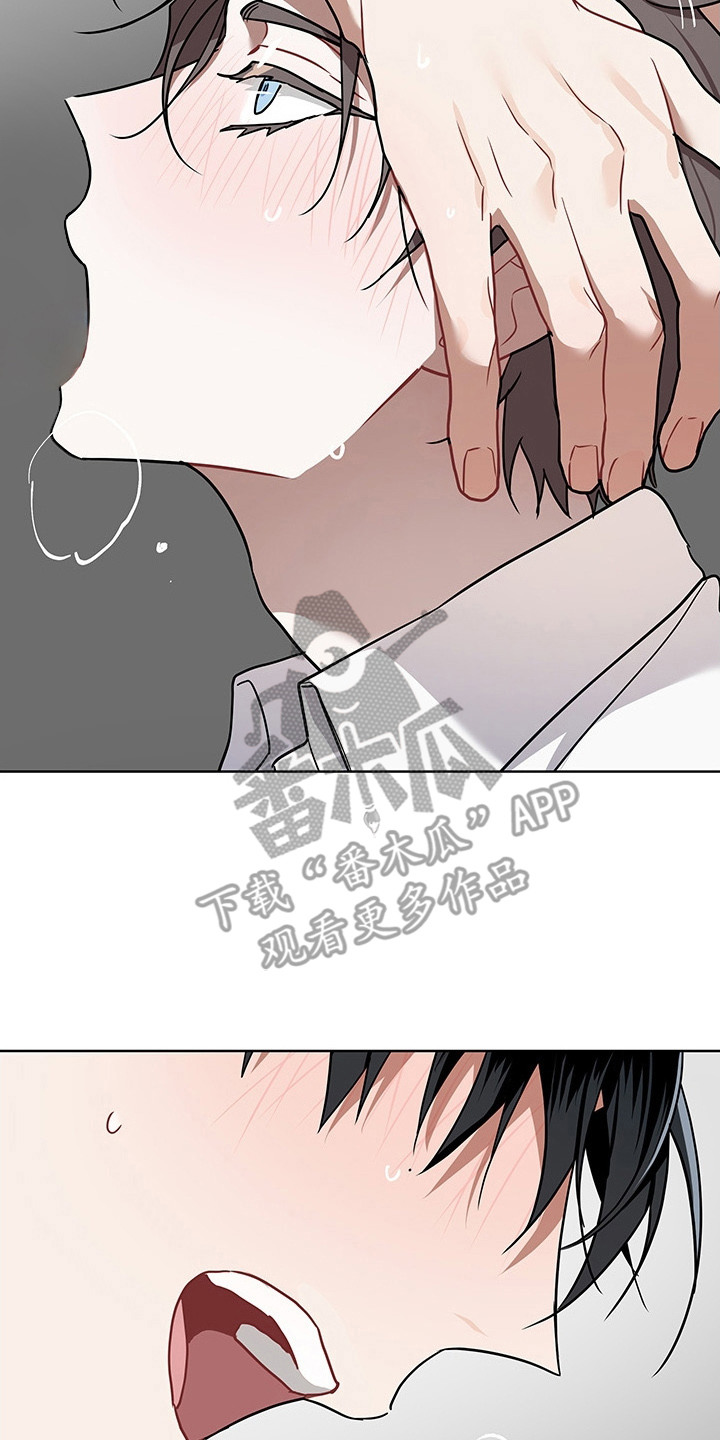 命运抽签器漫画,第2章：幻想5图