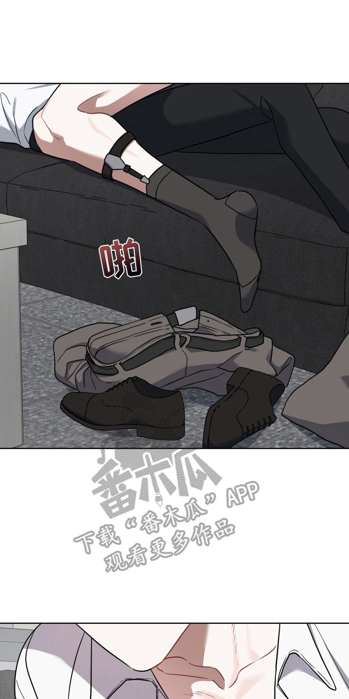 命运交响曲电视剧全集漫画,第5章：也能看见3图