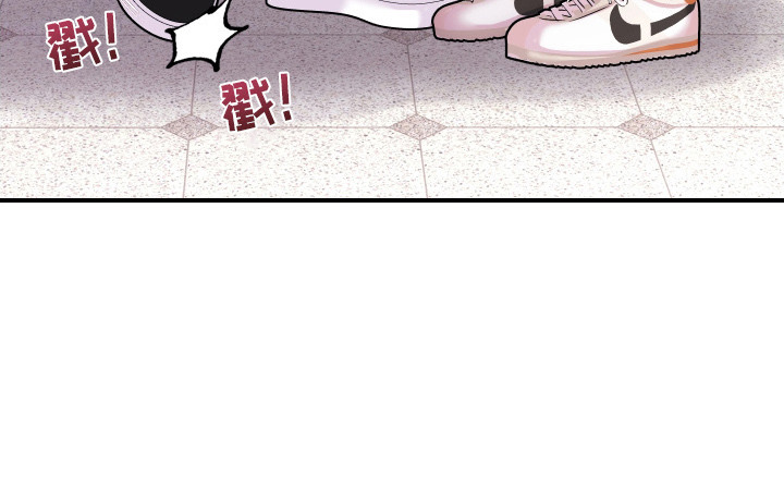 瑕疵品改造计划漫画,第6章：十分憧憬5图