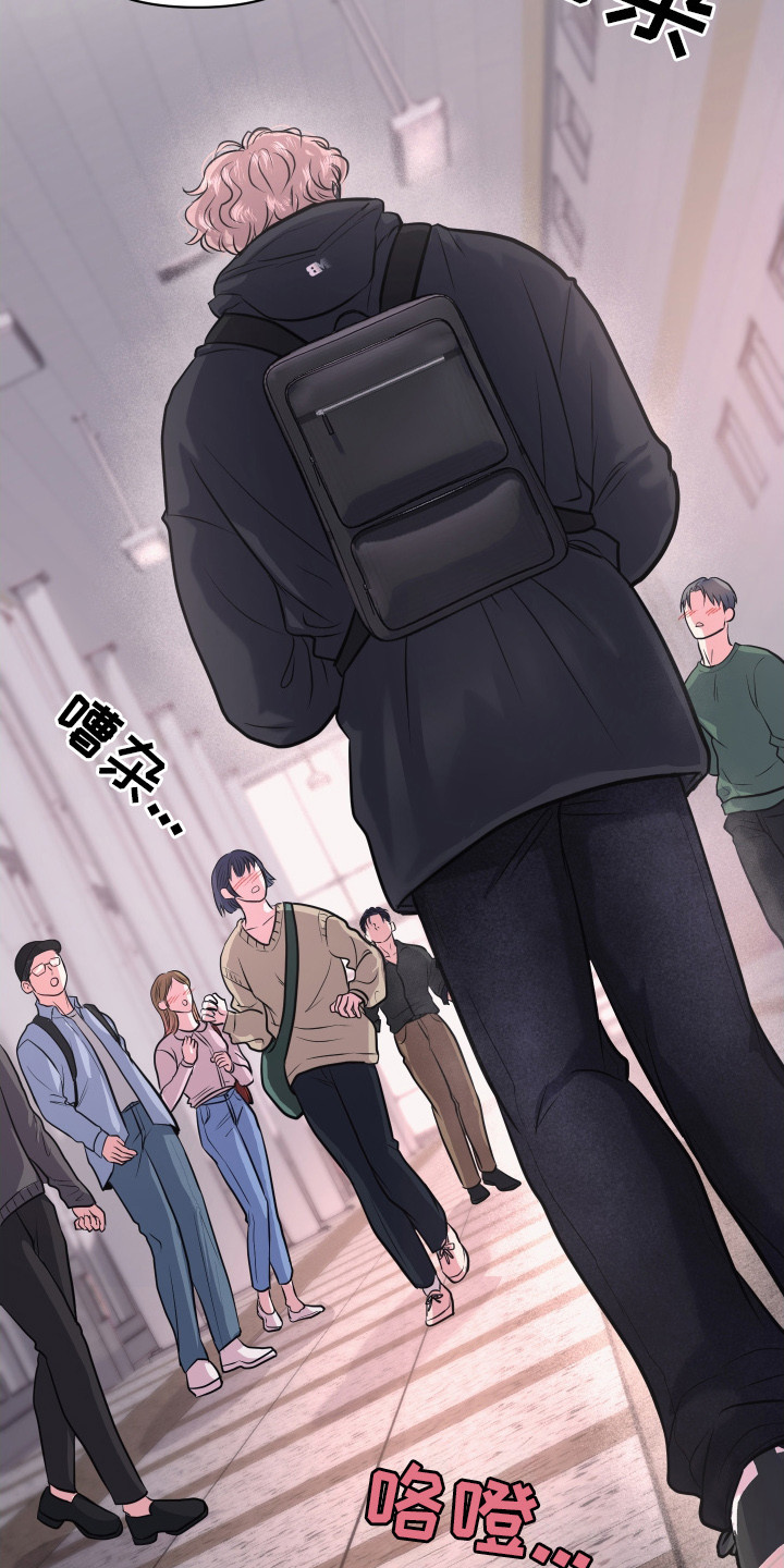 瑕疵品改造计划漫画,第16章：吵架1图