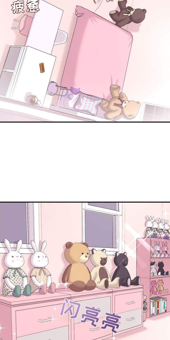 瑕疵品改造计划漫画,第5章： 忍耐5图