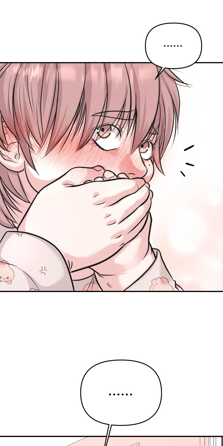 瑕疵品改造计划漫画,第10章：针织毛衣1图