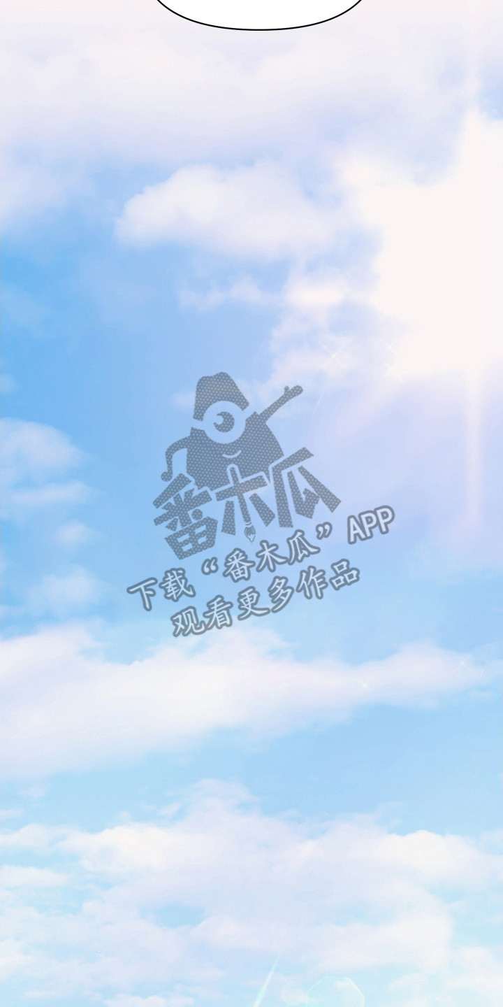 瑕疵品改造计划漫画,第16章：吵架4图