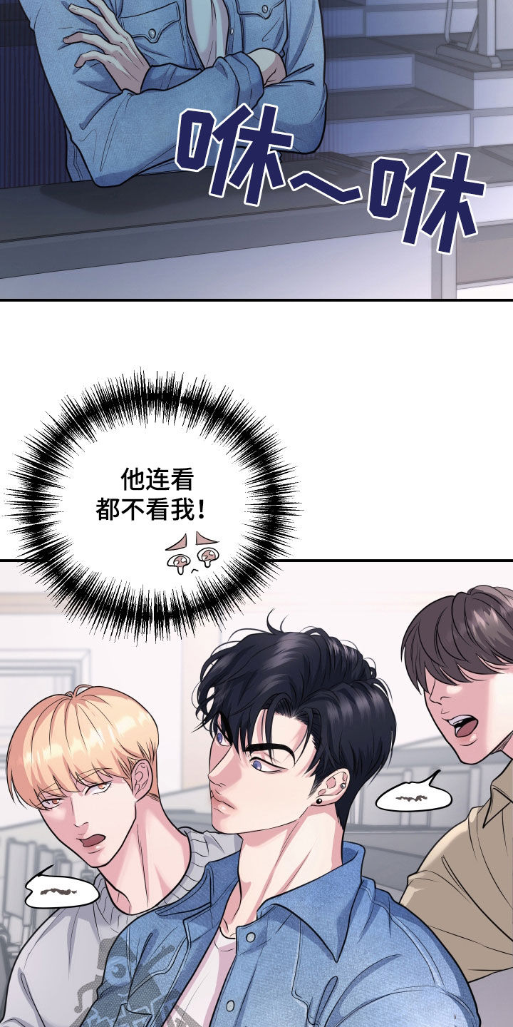 瑕疵品改造计划漫画,第19章：不想结束2图
