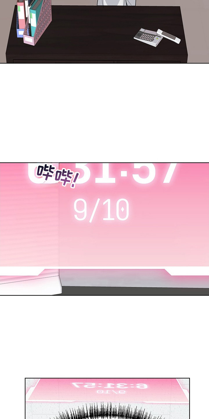 伪神背包有售后维修吗漫画,第6章：正确答案4图