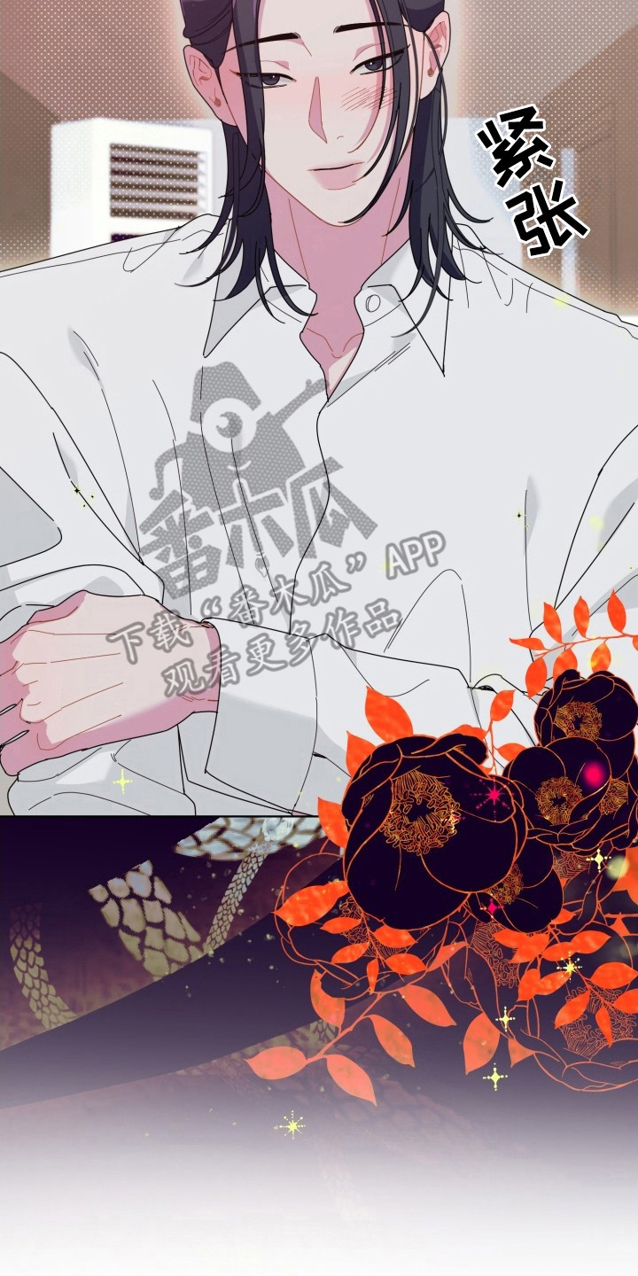 伪神加百列是怎么变成伪人的漫画,第3章：挑选2图