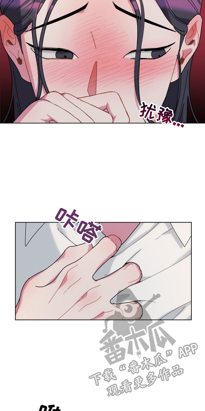 伪神到底是什么意思漫画,第4章：忽悠2图