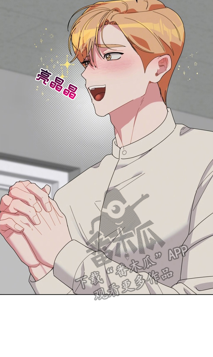 伪神教程漫画,第8章：雾气5图