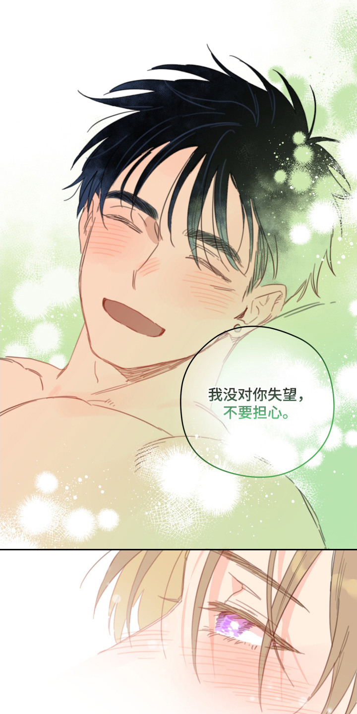 酸辣粉的家常做法漫画,第18章：心满意足1图