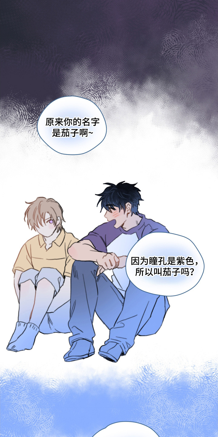 酸辣粉的家常做法漫画,第14章：负担4图