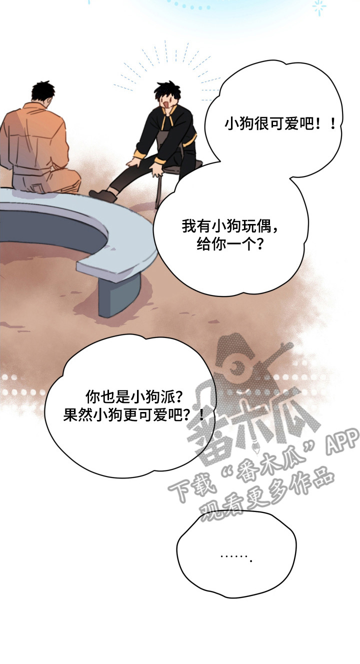 酸辣粉的家常做法漫画,第8章：拒绝5图