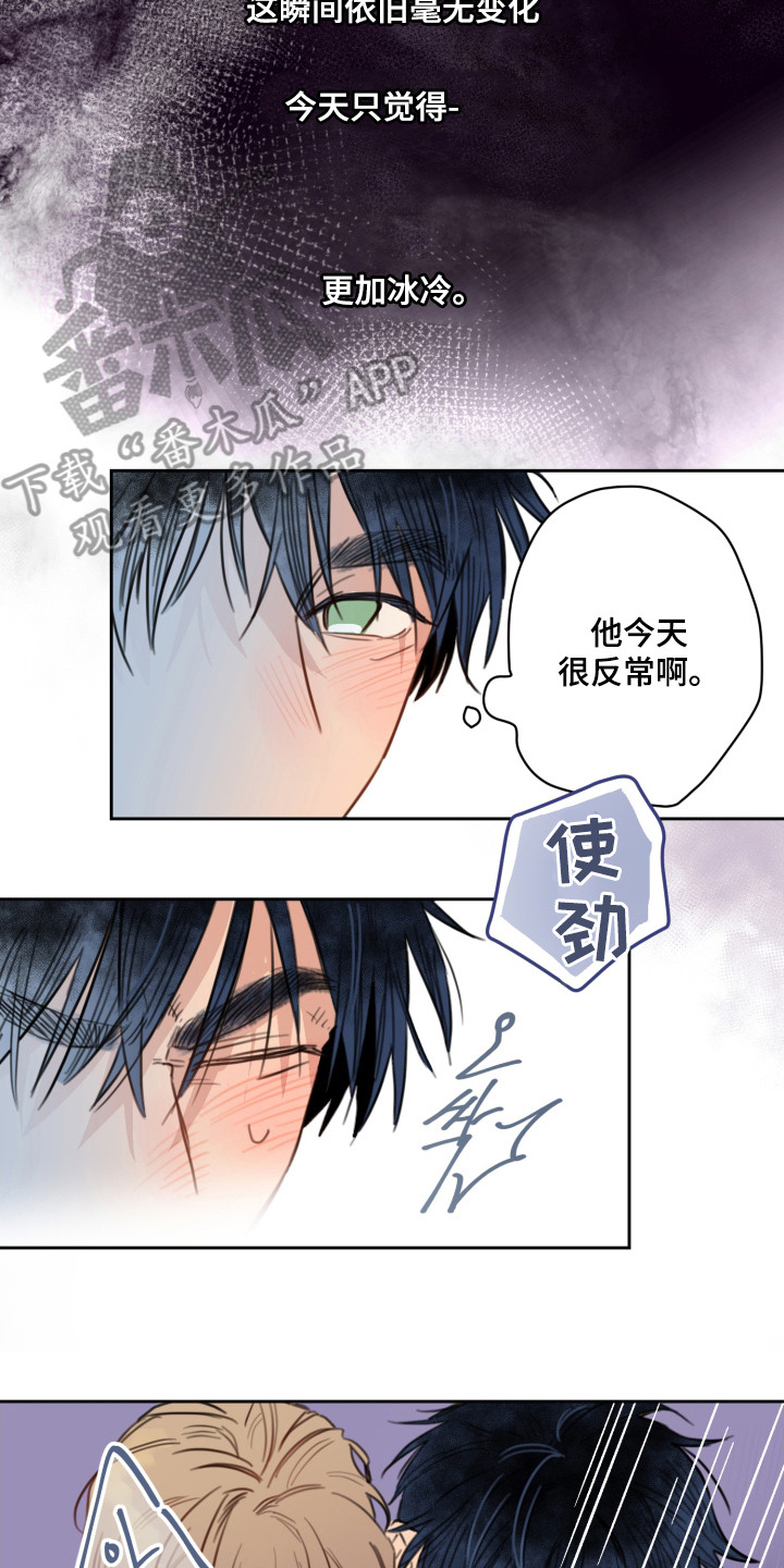 酸辣粉的家常做法漫画,第5章：徒劳无功5图