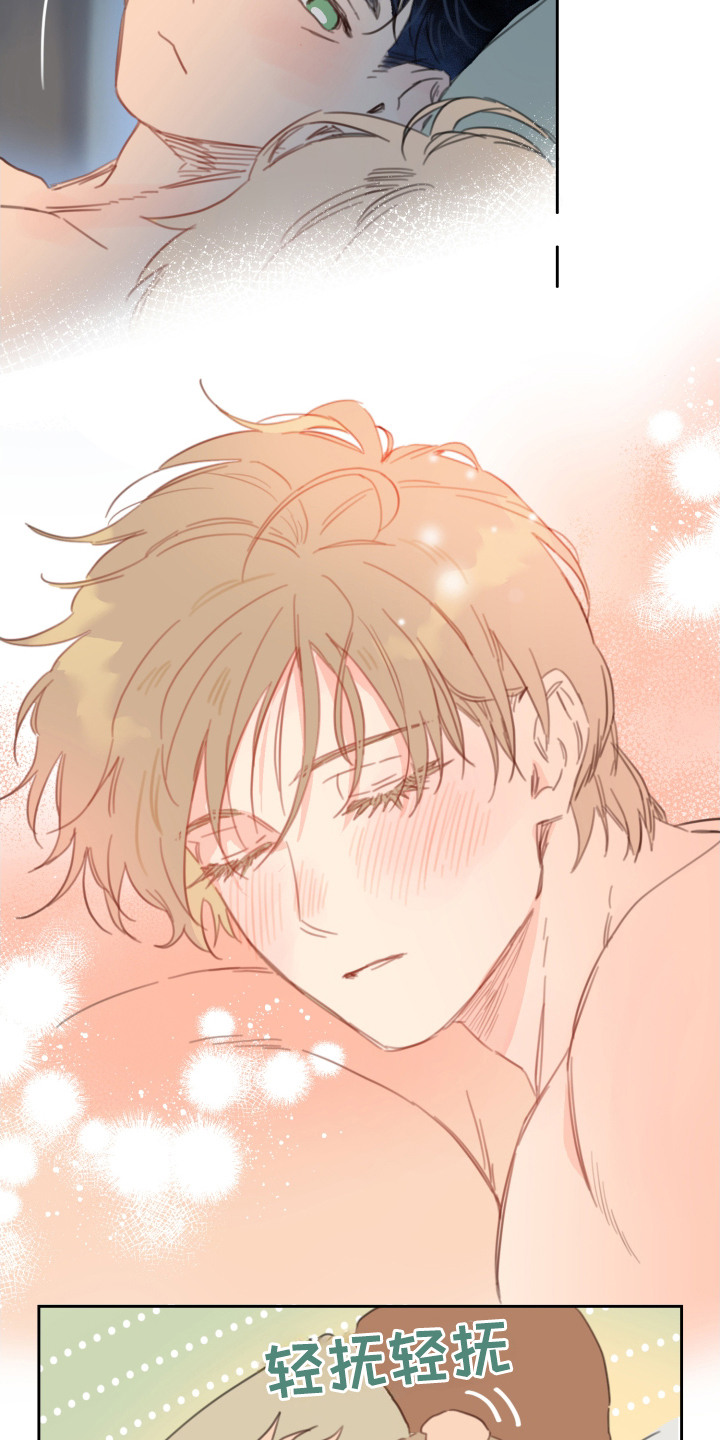 酸辣粉的家常做法漫画,第18章：心满意足4图