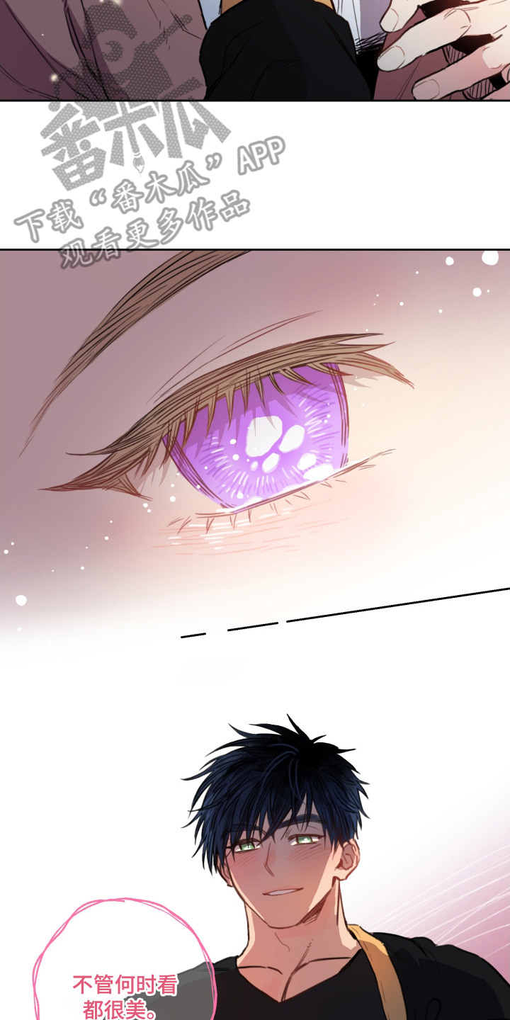 酸辣粉的家常做法漫画,第1章：能力者4图