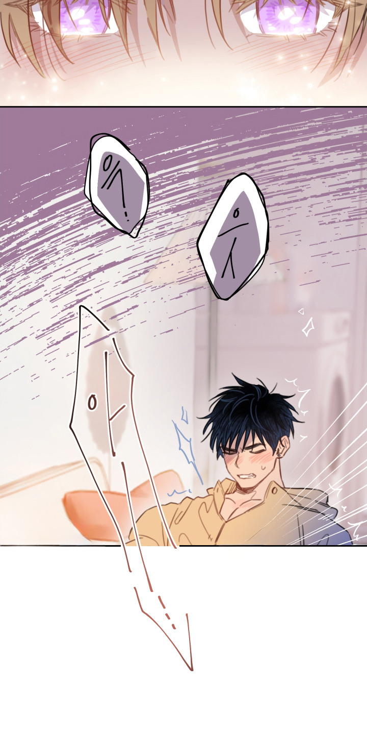 酸辣粉的家常做法漫画,第7章：拉开距离1图