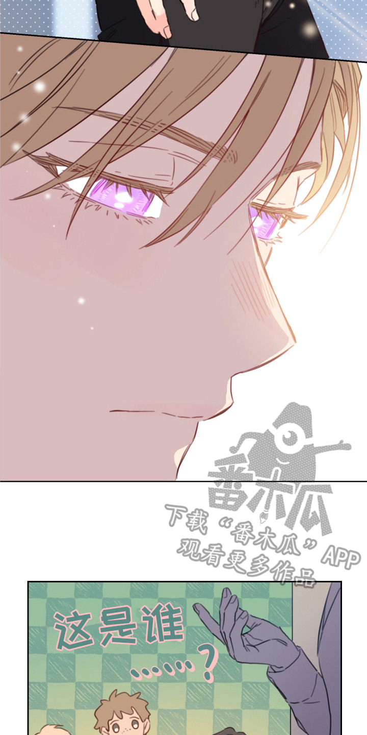 酸涩警报漫画,第22章：忌日2图