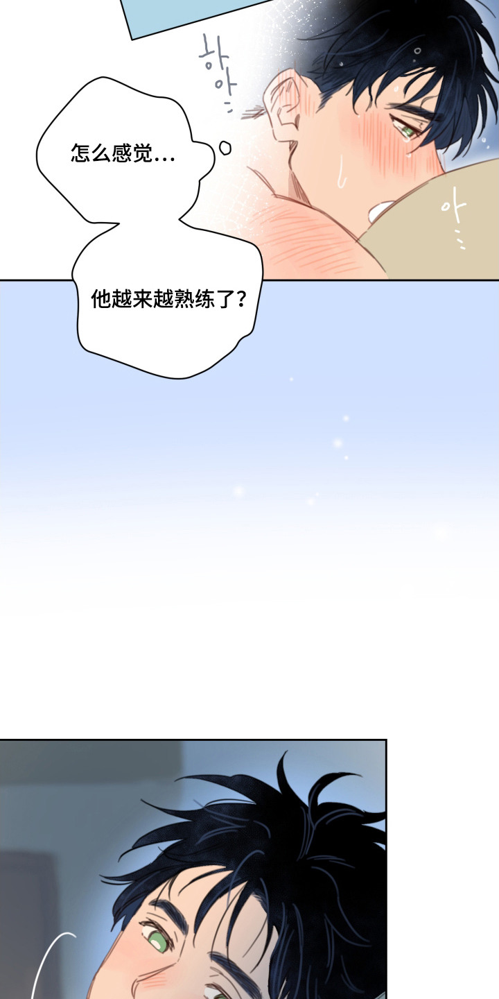 酸辣粉的家常做法漫画,第18章：心满意足3图