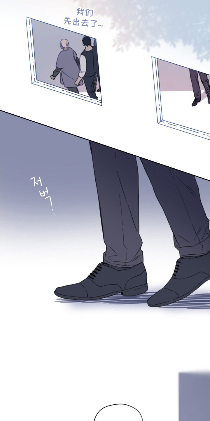 防酸警报漫画,第23章：怀念着（完结）2图