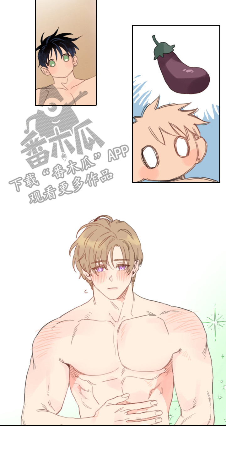 酸涩文学什么意思漫画,第17章：很紧张5图