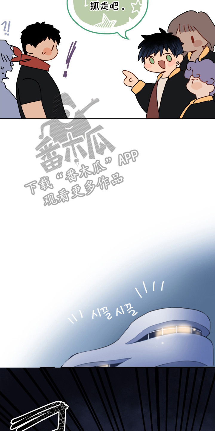 酸辣粉的家常做法漫画,第6章：人质2图