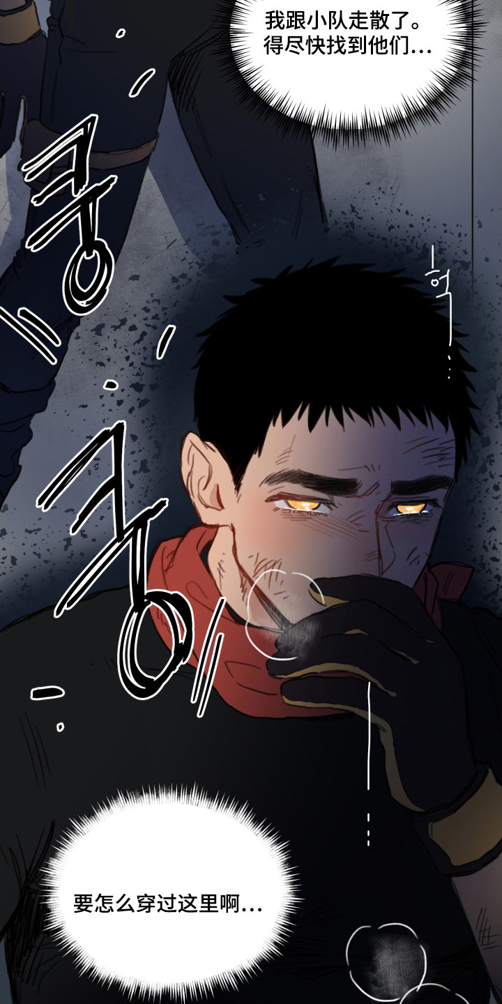 酸涩bgm伴奏漫画,第2章：暗恋1图