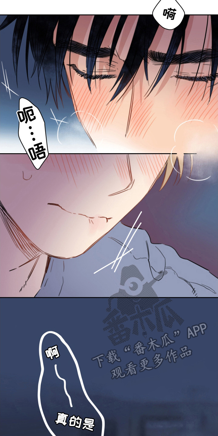 酸辣粉的家常做法漫画,第9章：好主意2图