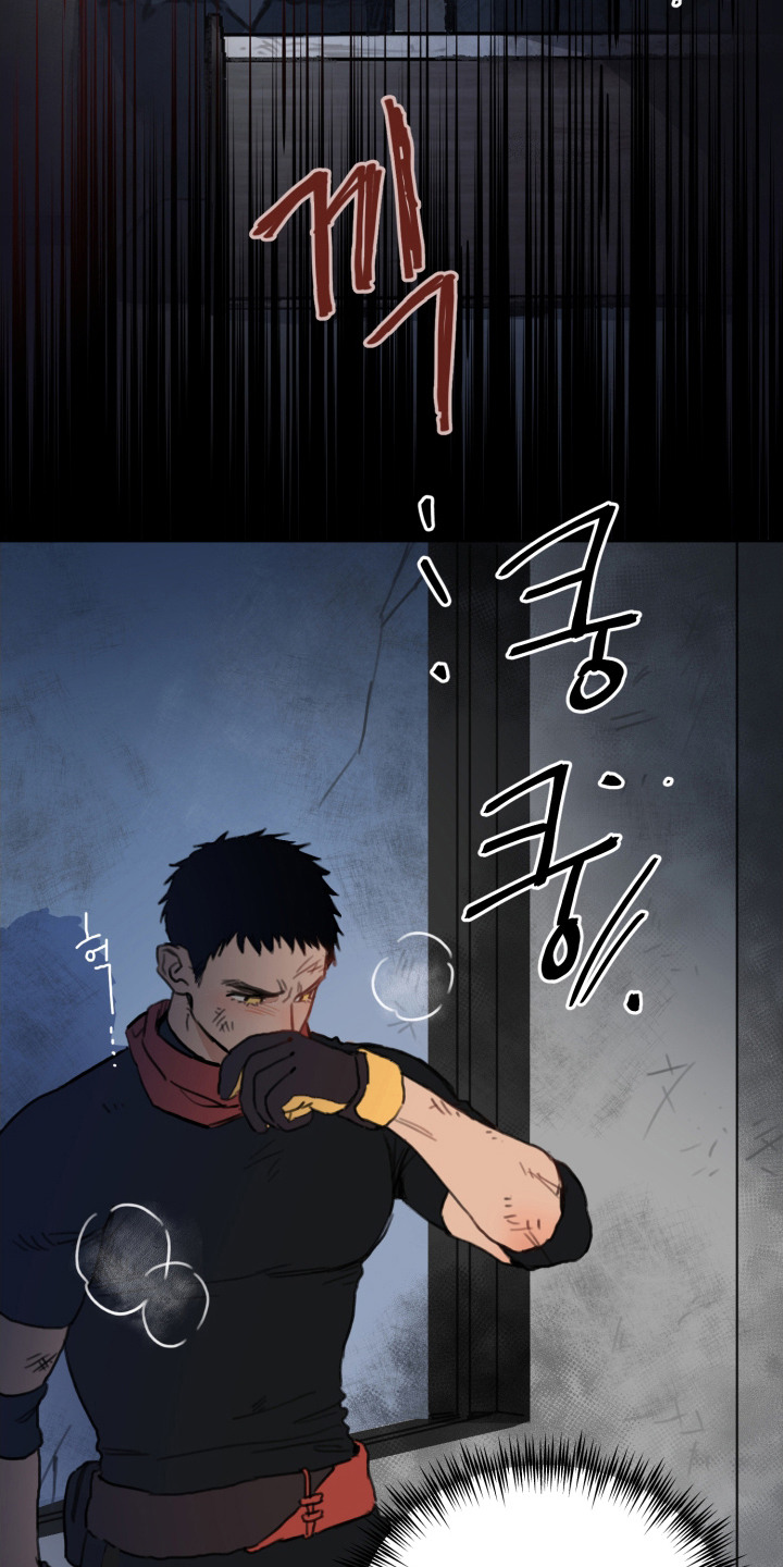 酸涩警报漫画,第2章：暗恋5图