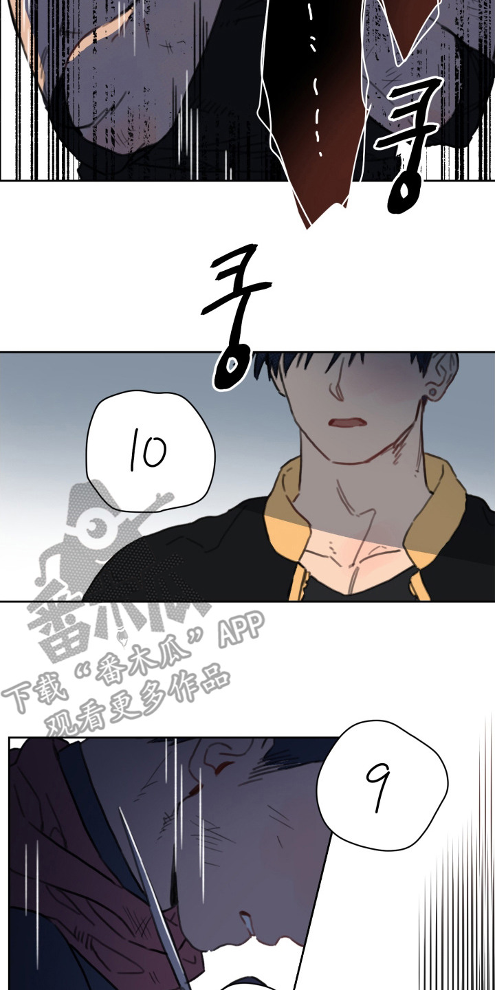 酸涩生活随笔漫画,第4章：不想死2图