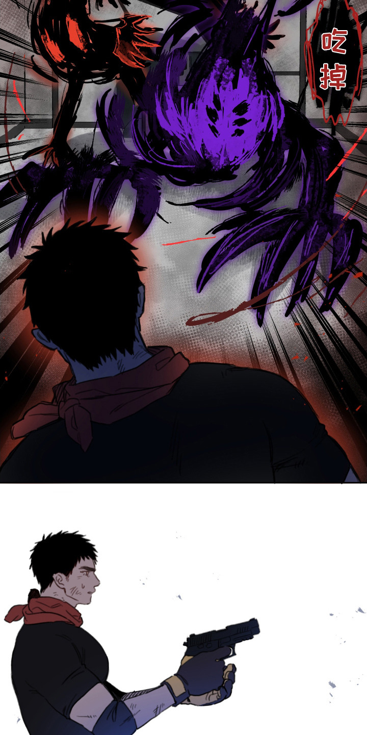 酸涩bgm伴奏漫画,第2章：暗恋4图